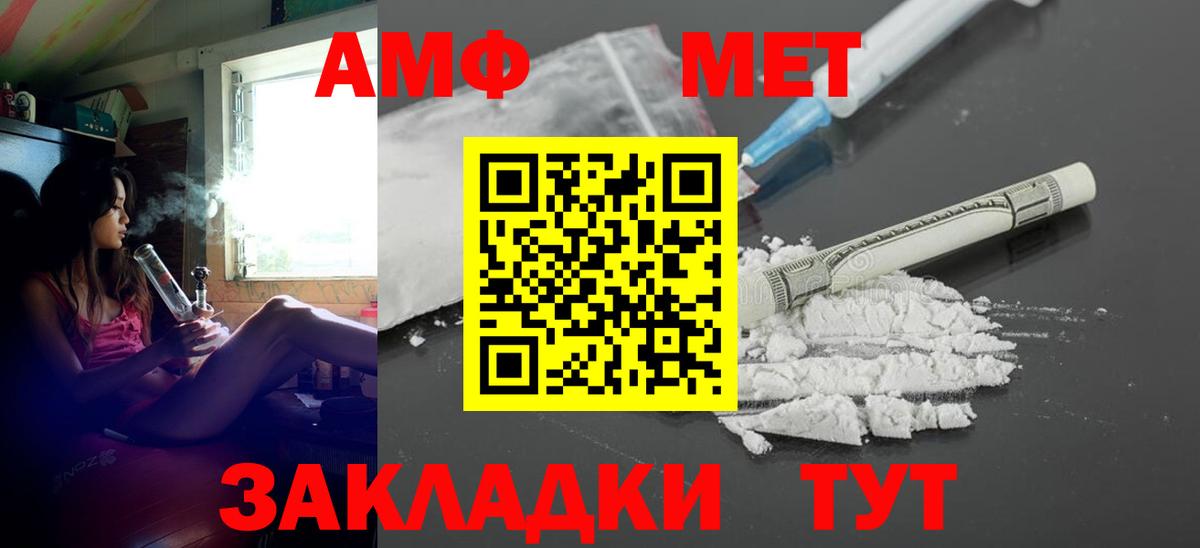 АМФ 98% Новошахтинск