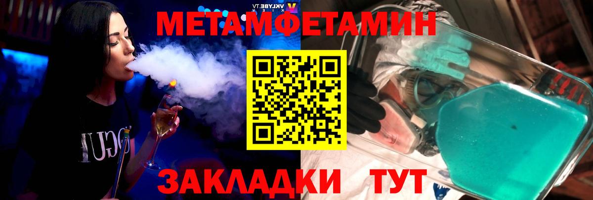 Новошахтинск  АМФ  Вход с VPN  Amphetamine VHQ 