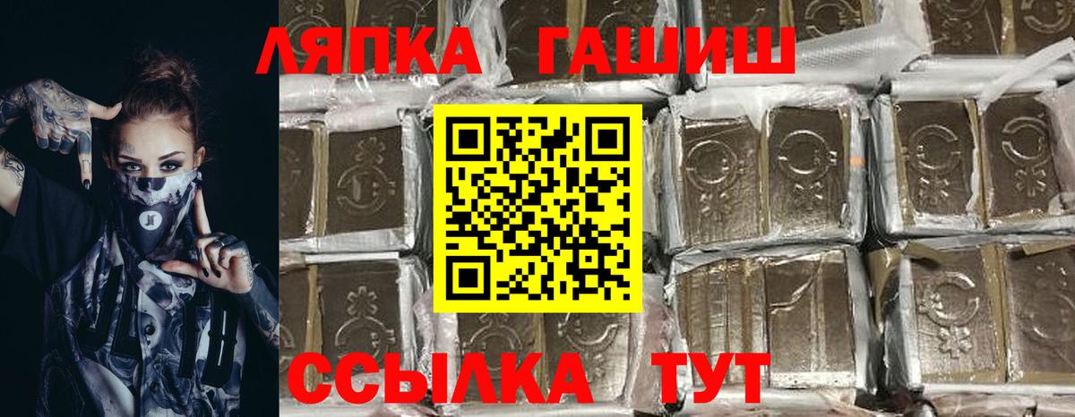 ГАШ Premium Новошахтинск