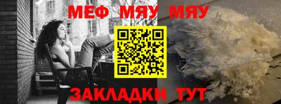 шишки Бугуруслан