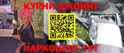 шишки Бугуруслан