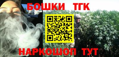 каннабис Будённовск