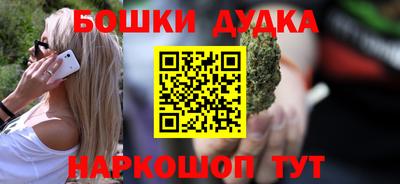 шишки Бугуруслан