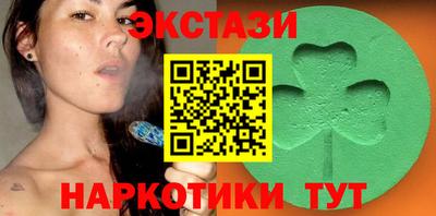 шишки Бугуруслан