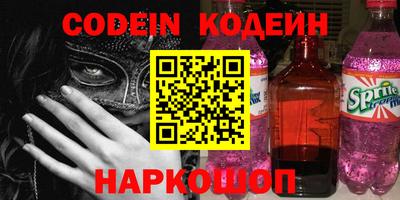 шишки Бугуруслан