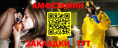 шишки Бугуруслан
