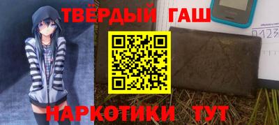 шишки Бугуруслан