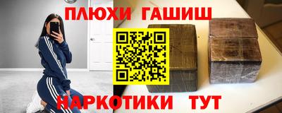 каннабис Будённовск