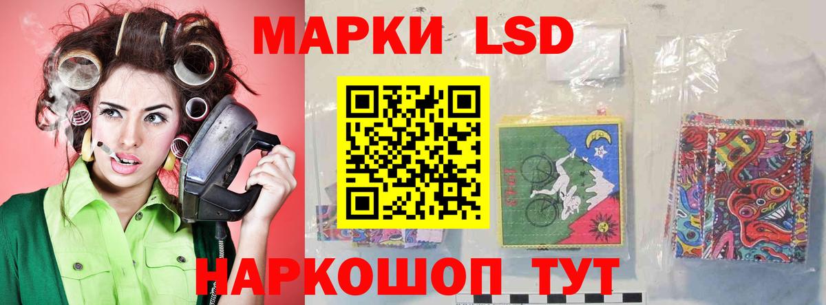 Лсд 25 экстази ecstasy  Вход с VPN  LSD-25 экстази кислота  Новошахтинск 